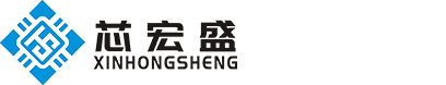 芯宏盛（上海）科技有限公司